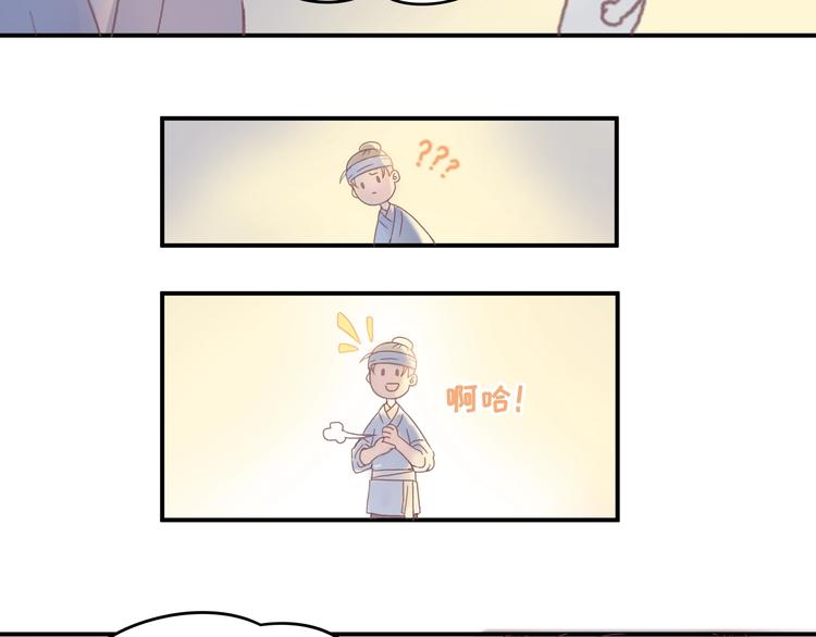 第2话 您的外挂已欠费？10