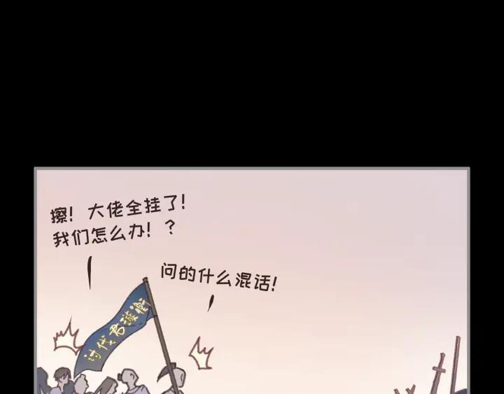 45话 脆皮阿挂23