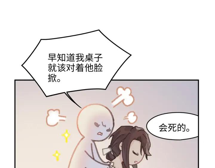 67话 我可以当女的呀14