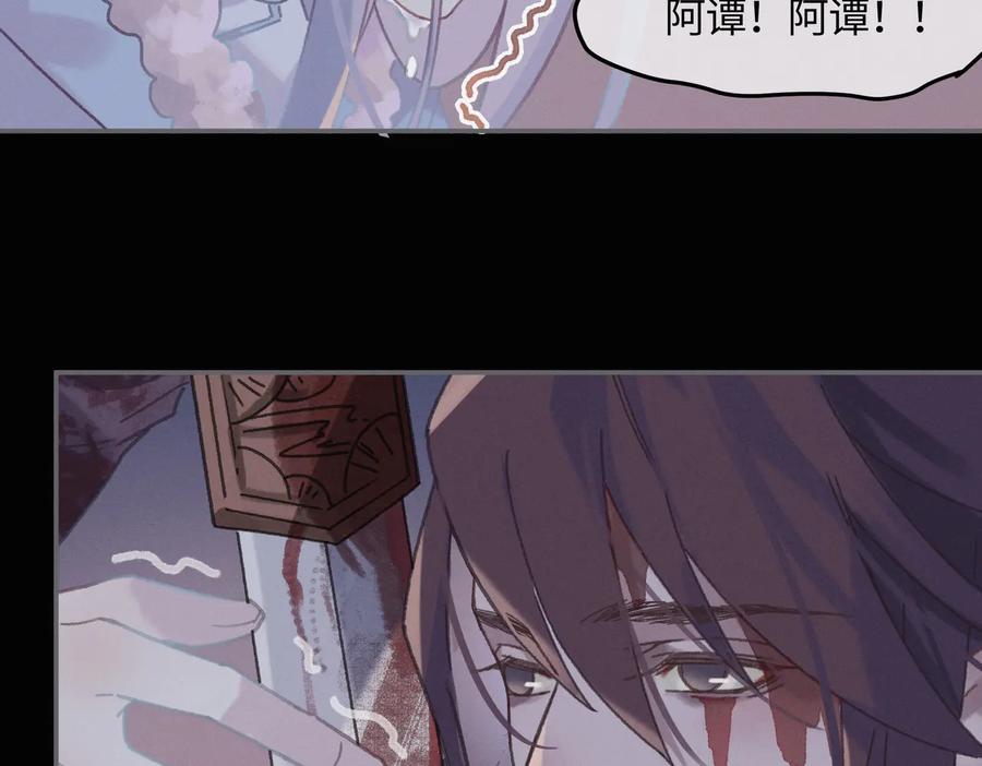 第123话 这是梦？41
