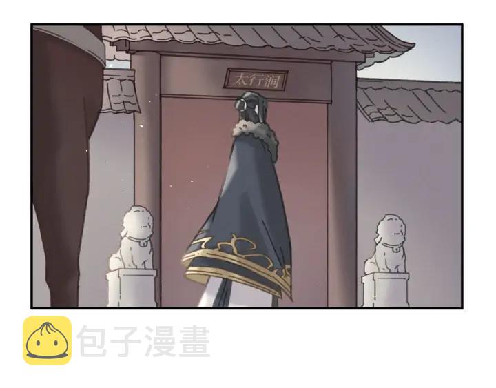 59话 我要你自废武功18