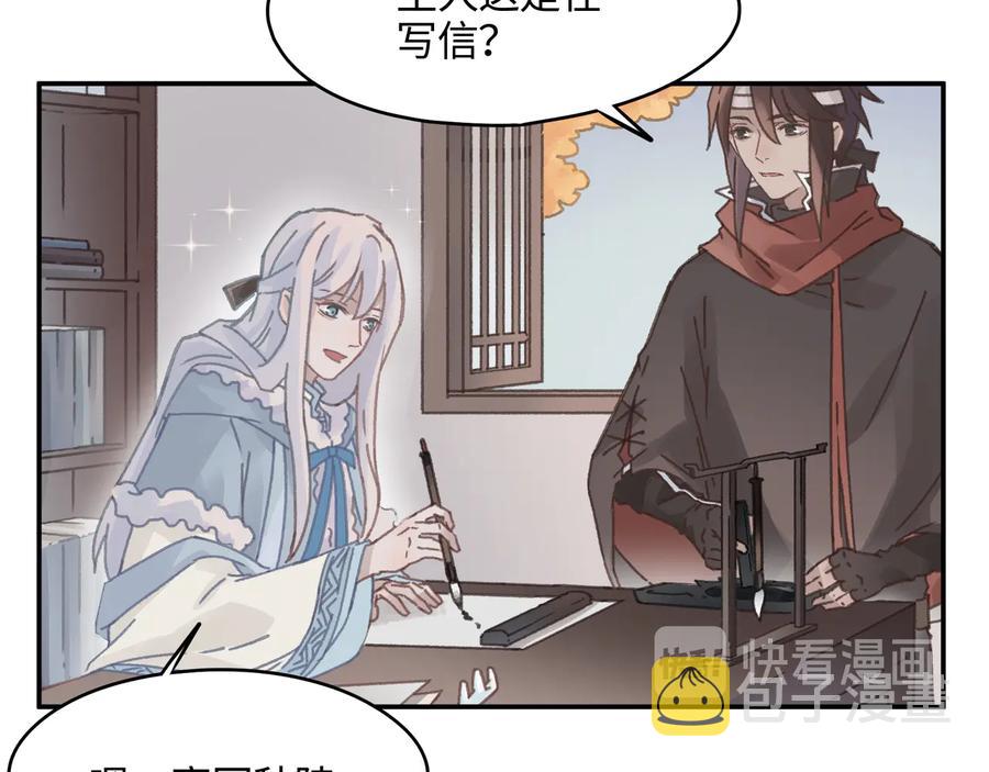 第91话 我只要阿谭一个就够58