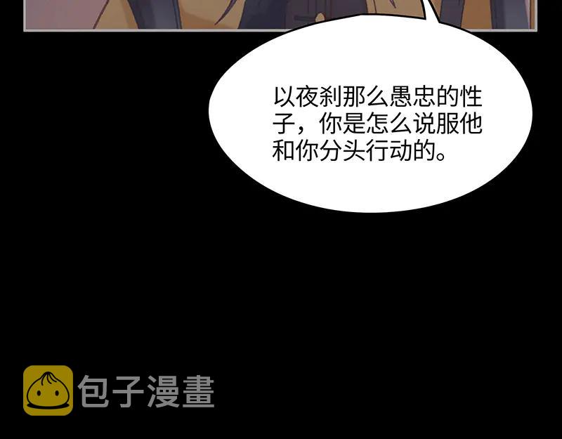 第117话 撑下去56