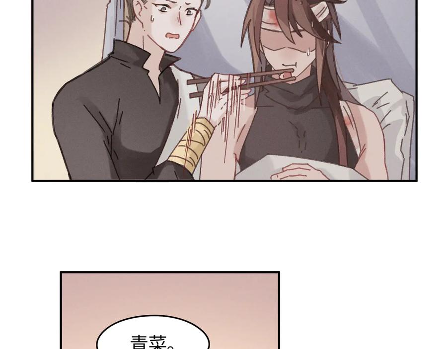 第85话 这是啥毛病！？8