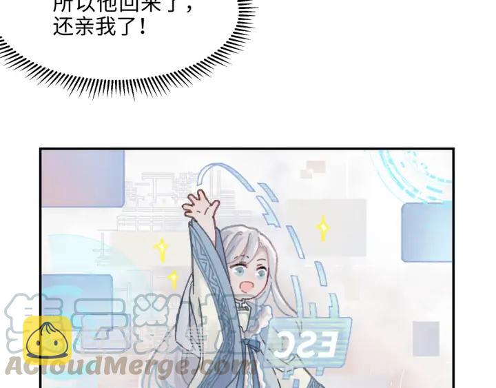 65话 汤从天上来8