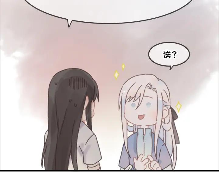 24话 夜煞的主人40