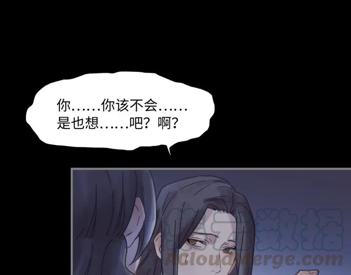 38话 坐不住20