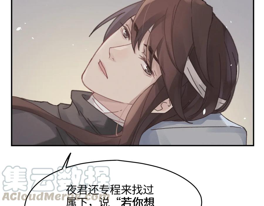 第89话 过往种种，皆是至幸42