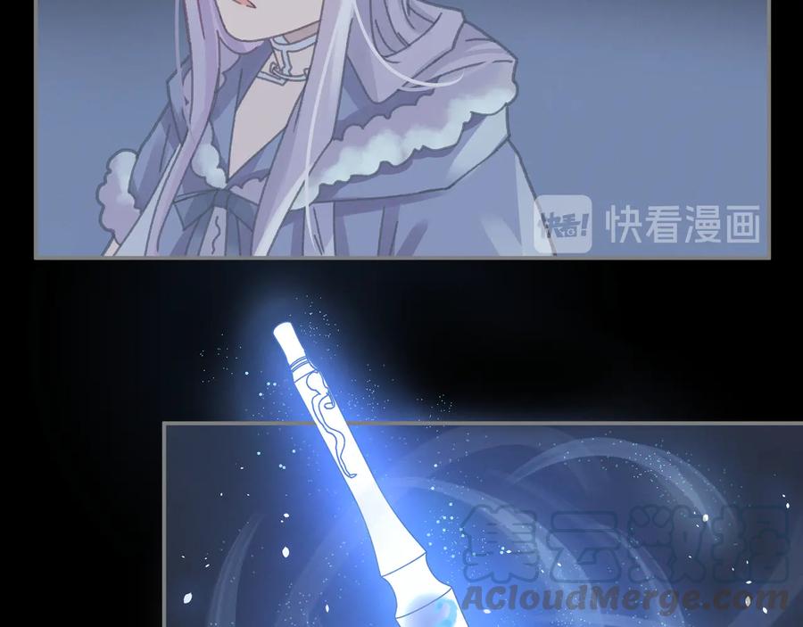 第106话 松风vs沧海遗粟21