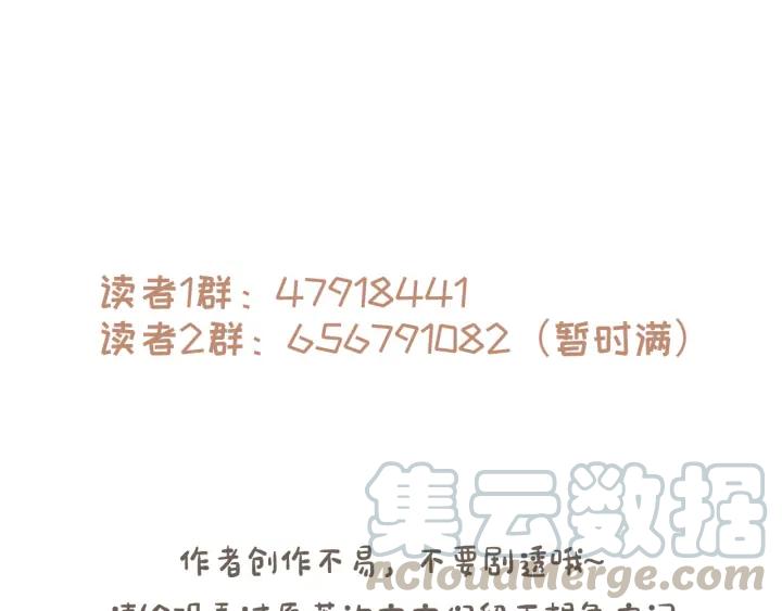 58话 为何那么拼？64