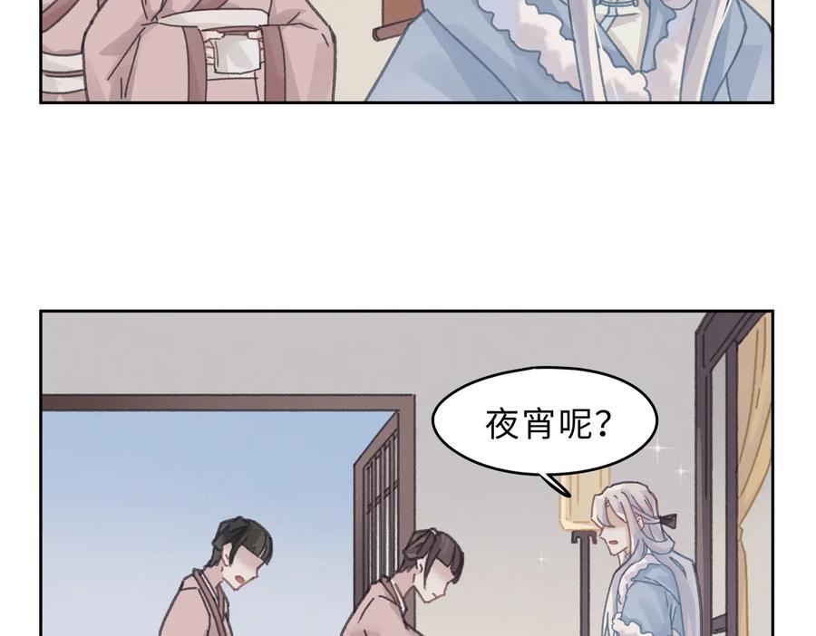 第142话 傻子竟还能更傻？20
