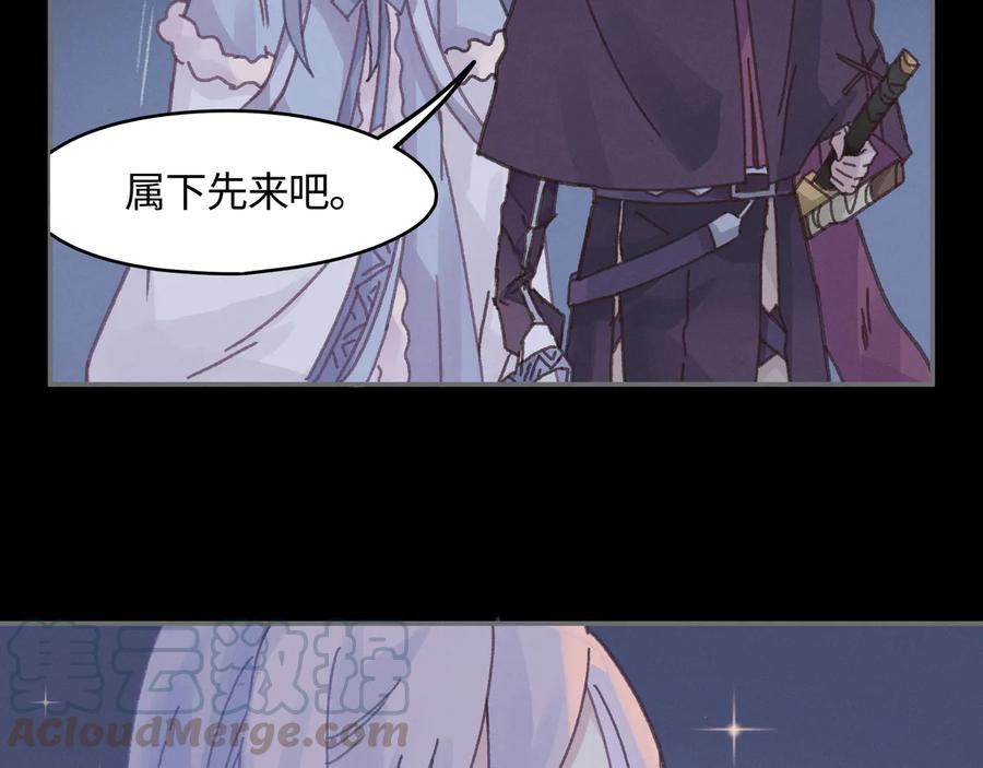 第104话 自救失败了！？21