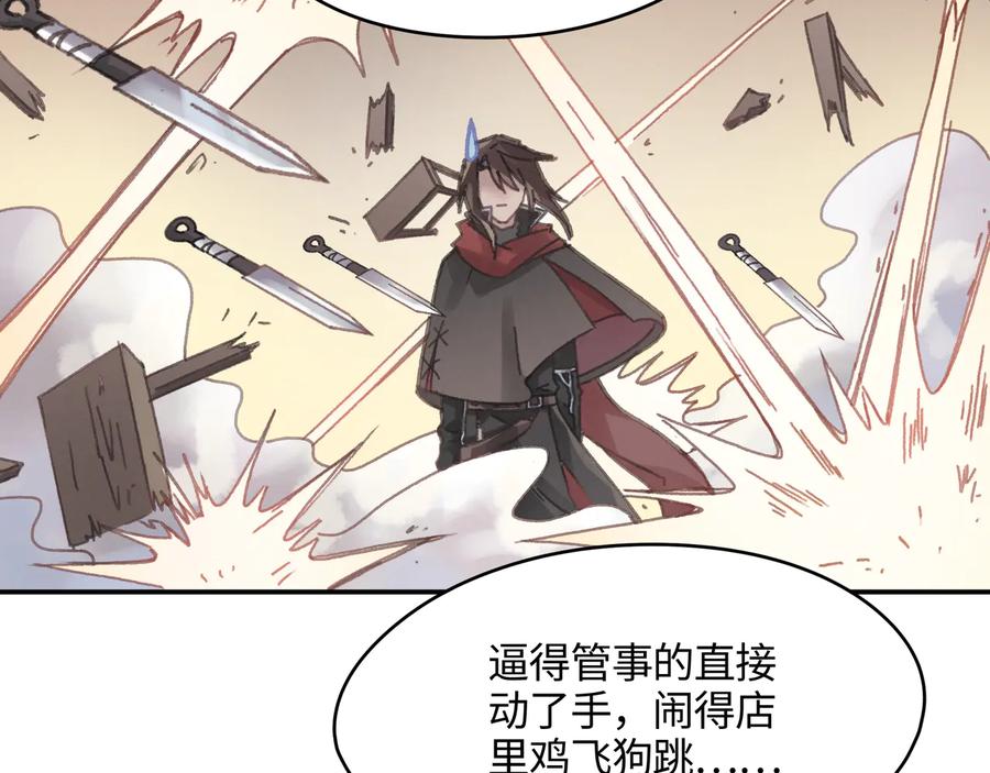 第86话 剑阁有个残联协会43