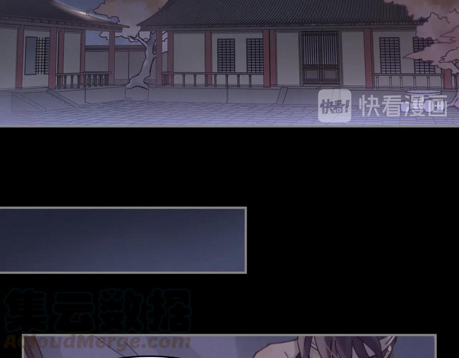 第91话 我只要阿谭一个就够42