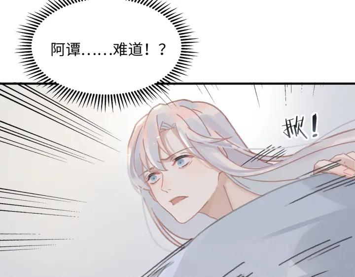 54话 内力恢复了？16