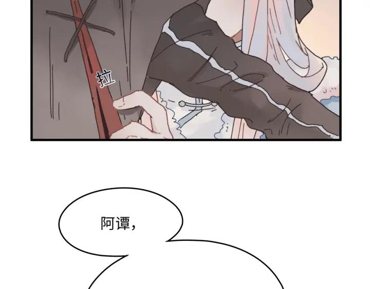 33话 能屈能伸27