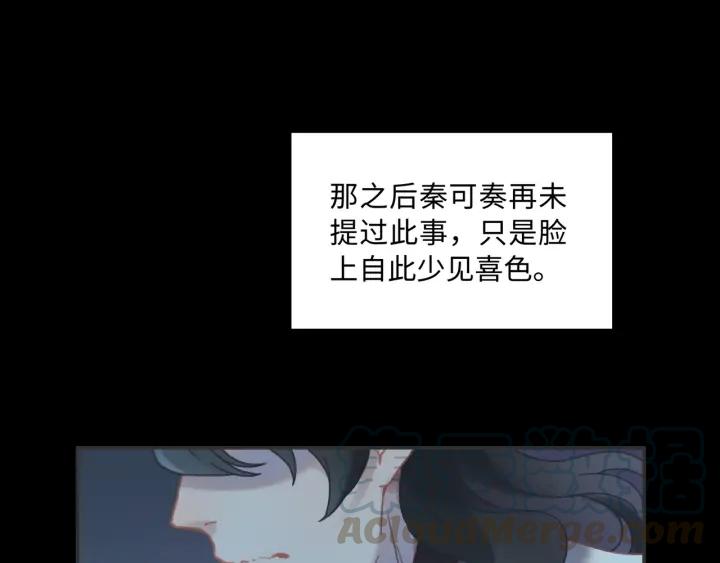 40话 阿谭的过去30