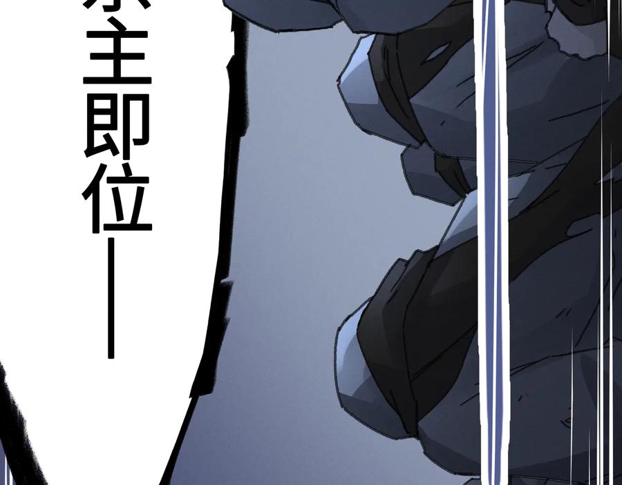 第106话 松风vs沧海遗粟49