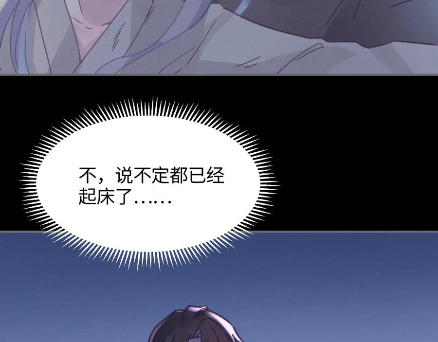 第112话 知君何事泪纵横37