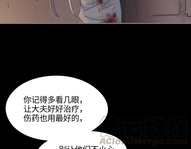 第117话 撑下去33