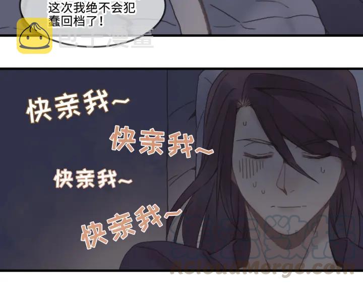 27话 想报答我就…43