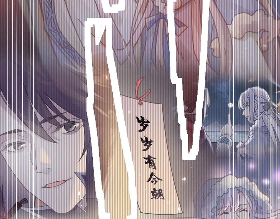 第124话 晚安，我的主人40