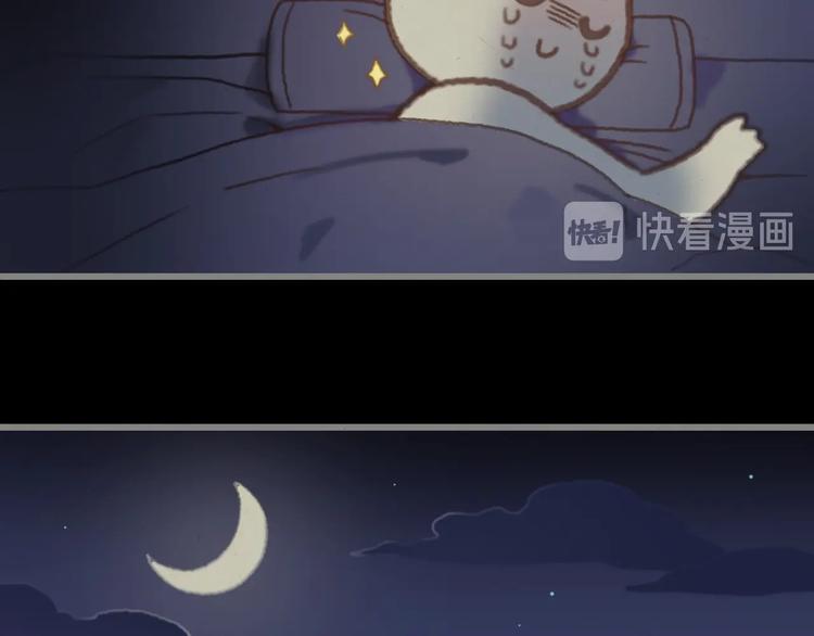 第4话 不上来一起睡吗？75