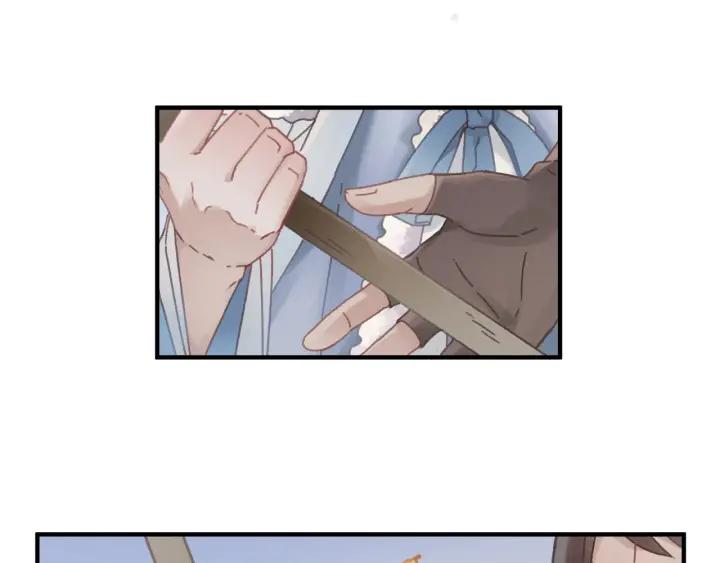 43话 前尘往事13