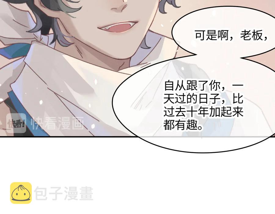 第114话 我们身处的世界59