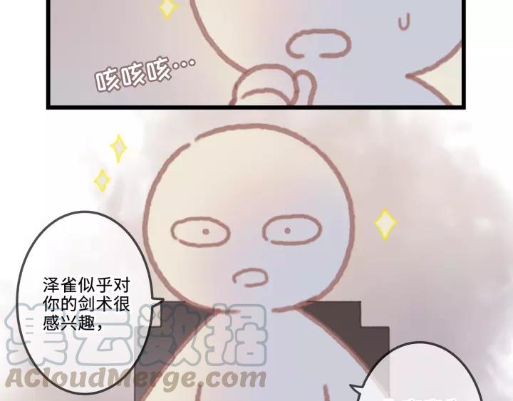 18话 沟通艰难17