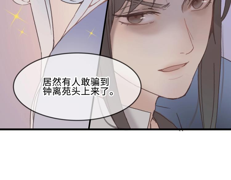 第9话 天方夜谭63