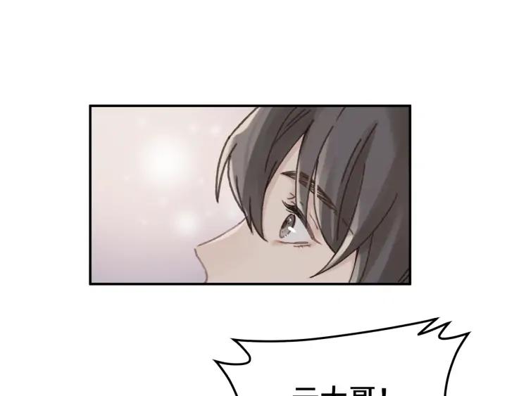 57话 新的旅程26