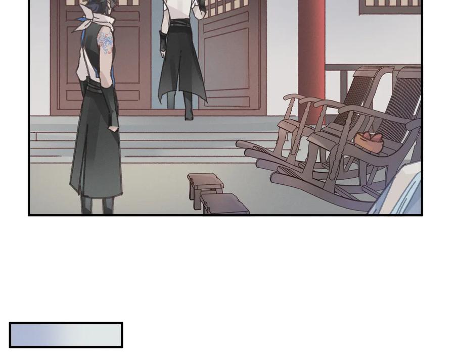 第114话 我们身处的世界40