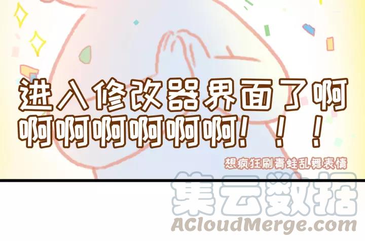 11话 福兮祸兮15