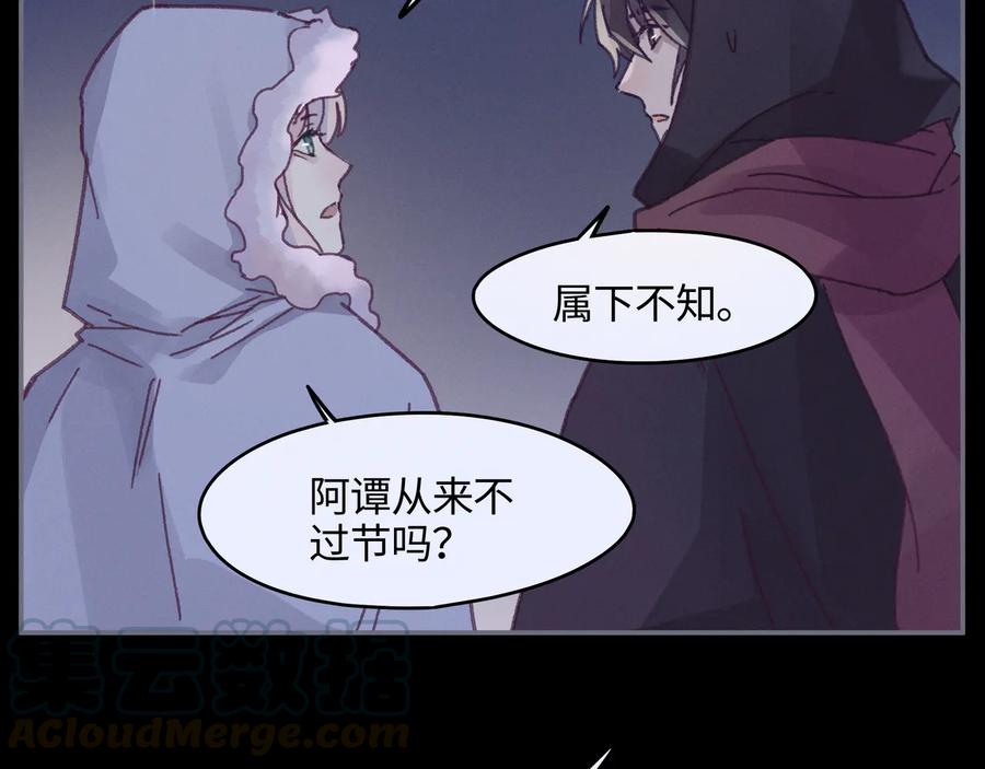 第95话 曾经的寂寞我来填补54