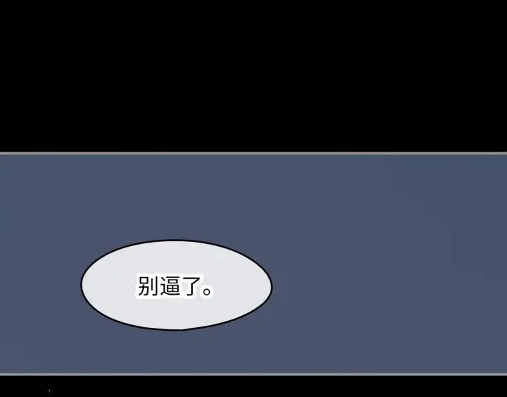 60话 含笑饮砒霜37