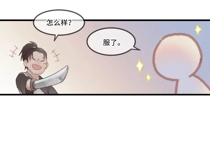 32话 蹊跷的迷路36