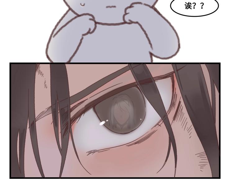 第2话 您的外挂已欠费？46