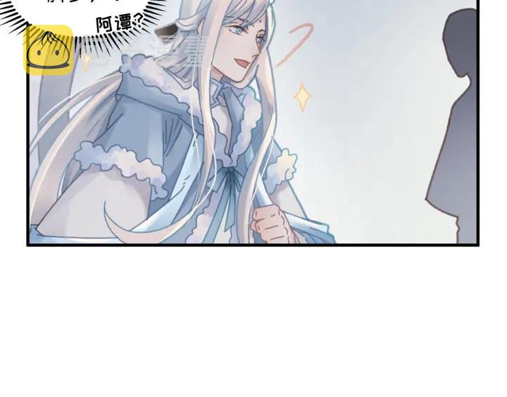 46话 阿谭以前的样子7