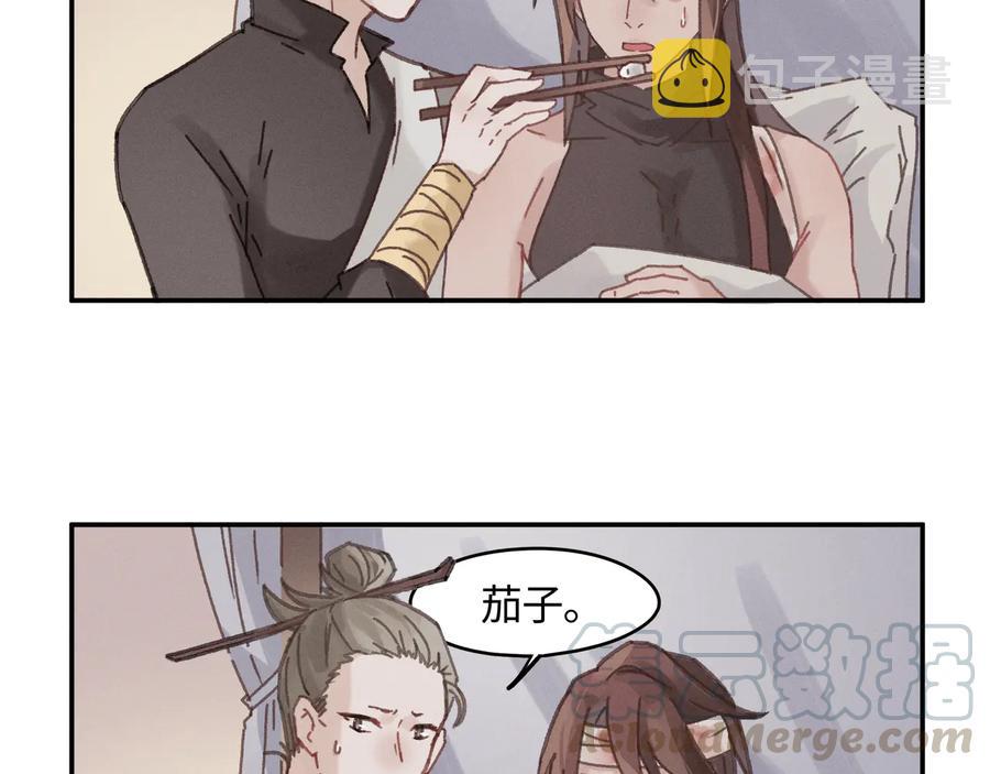 第85话 这是啥毛病！？6