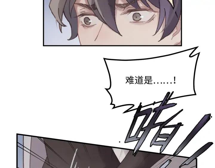 57话 新的旅程18