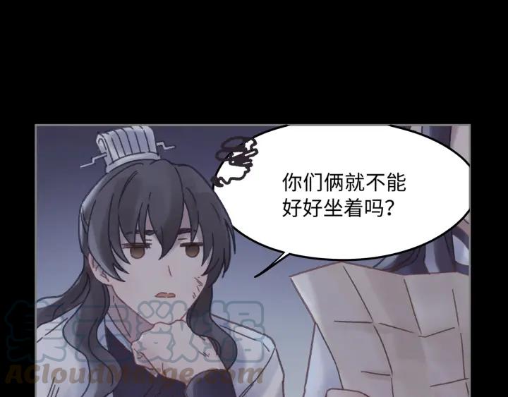38话 坐不住15