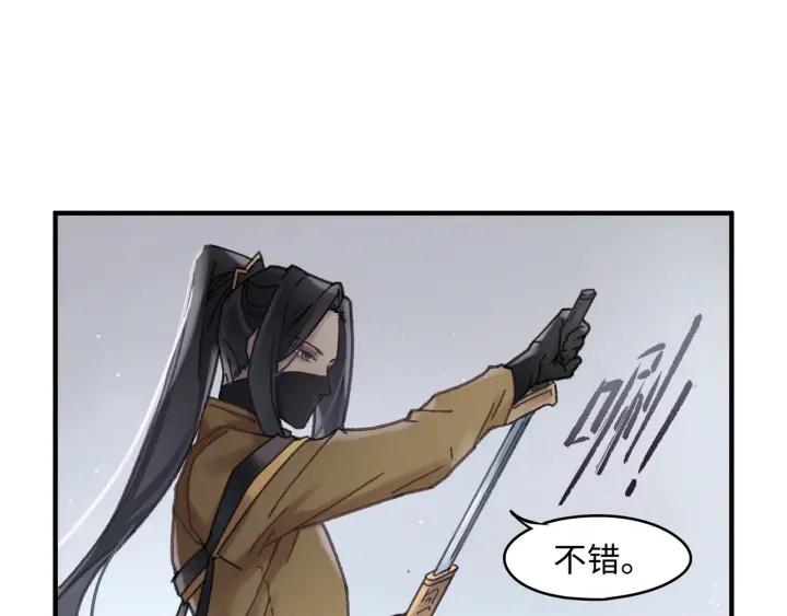 53话 你会后悔吗？24