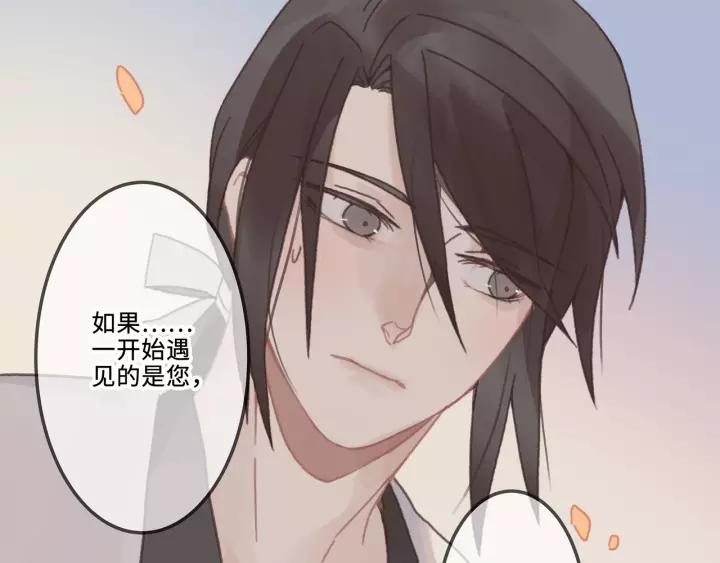 15话 哔——8