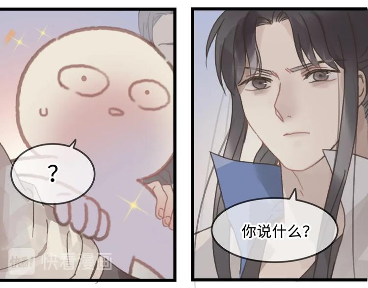 第10话 我的呼吸心跳停止了40