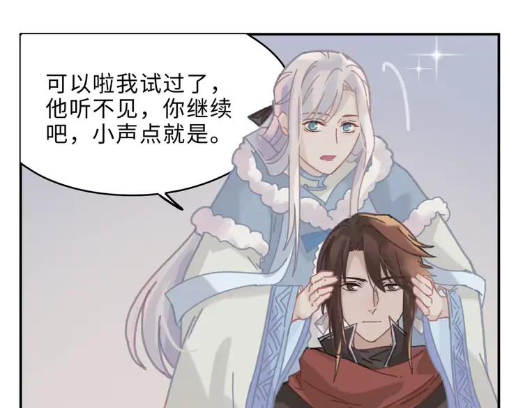 第145话 我与我自己斗争？16