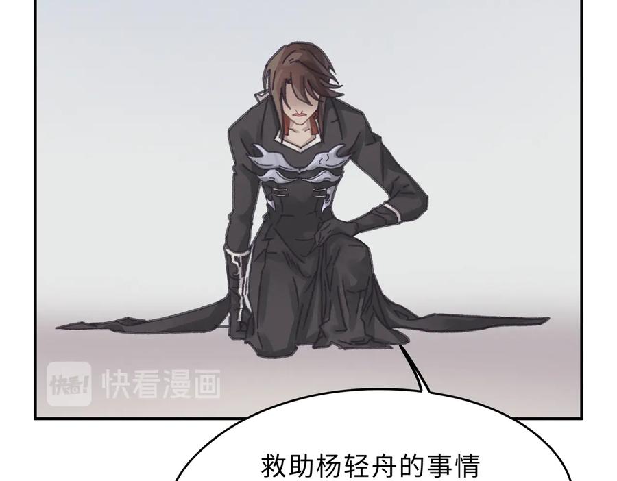 第132话 孩子长大了35