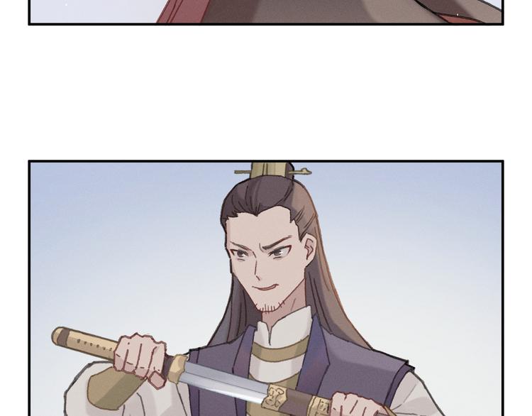 第69话 我这可是稀世的大宝剑21
