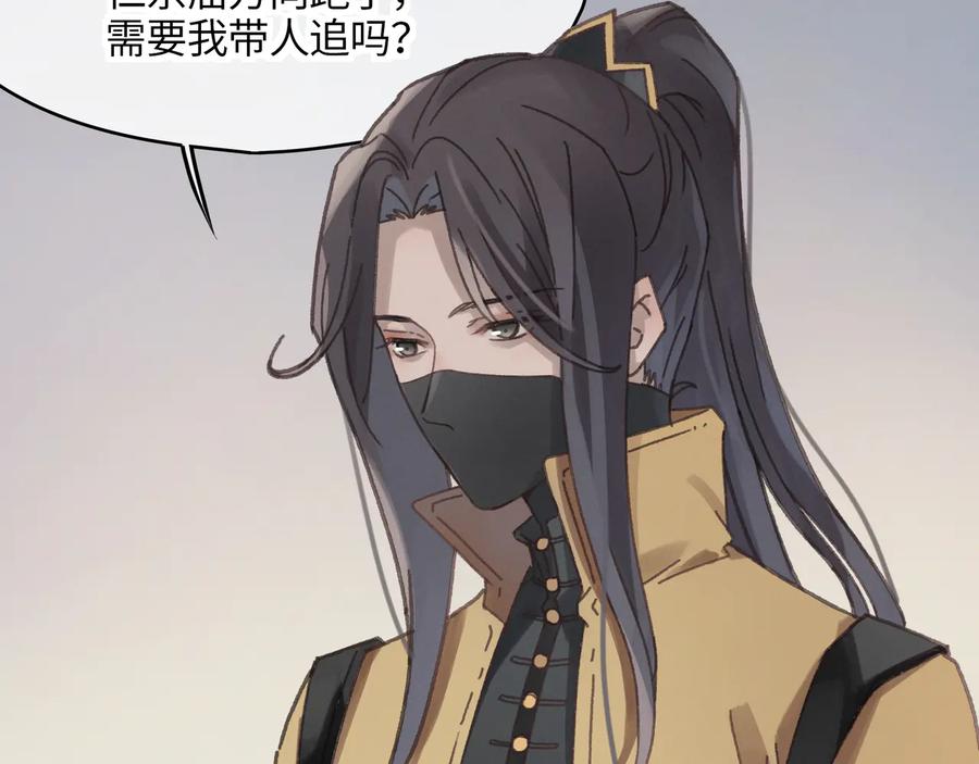 第89话 过往种种，皆是至幸13