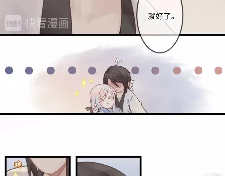 15话 哔——9